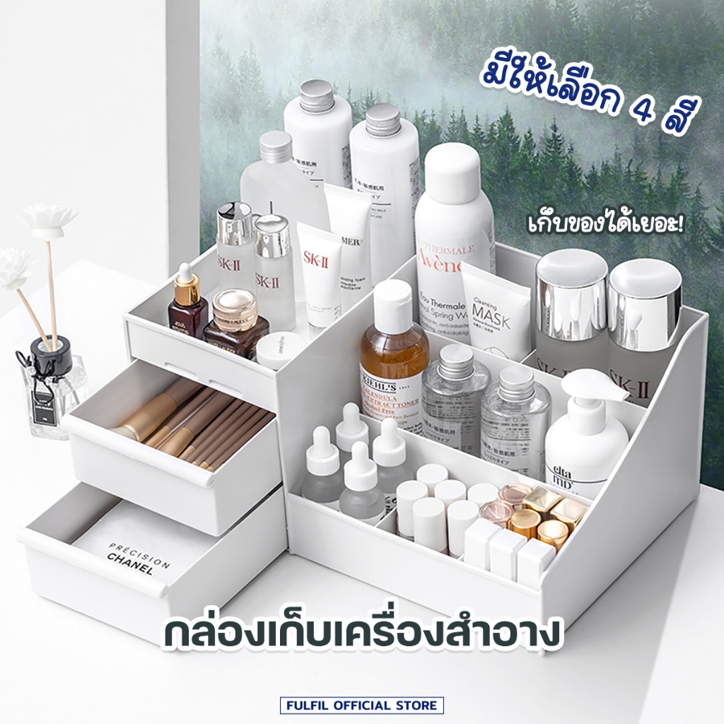 [พร้อมส่ง] กล่องพลาสติกสำหรับใส่เครื่องสำอาง กล่องเก็บของบนโต๊ะ มีให้เลือกถึง 4 สี