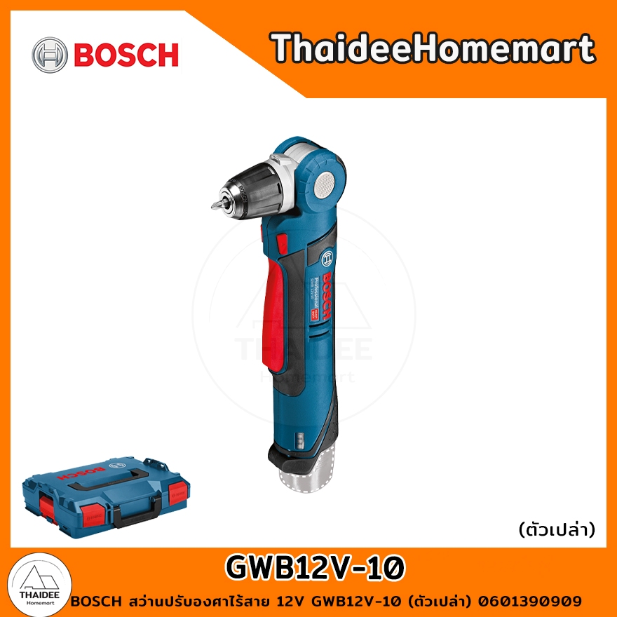 BOSCH สว่านปรับองศาไร้สาย 12V GWB12V-10 (ตัวเปล่า) 0601390909 รับประกันศูนย์ 1 ปี