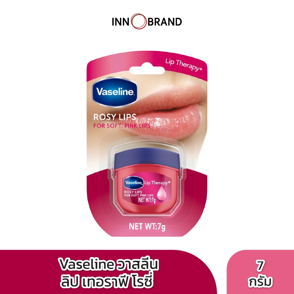 Vaseline วาสลีน เทอราฟี โรซี่ ลิป กลิ่นกุหลาบ ขนาด 7 กรัม ช่วยเคลือบผิวริมฝีปาก ล็อคความชุ่มชื้น ช่วยให้ริมฝีปากดูสุขภาพ