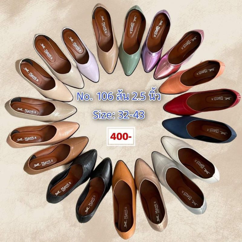 รุ่น106 ส้นสูง2.5 นิ้ว สีสดใส