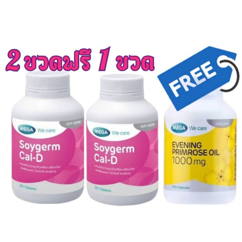 Soygerm Cal-D Mega Wecare ซอยเจิร์ม แคล-ดี 30Tablest