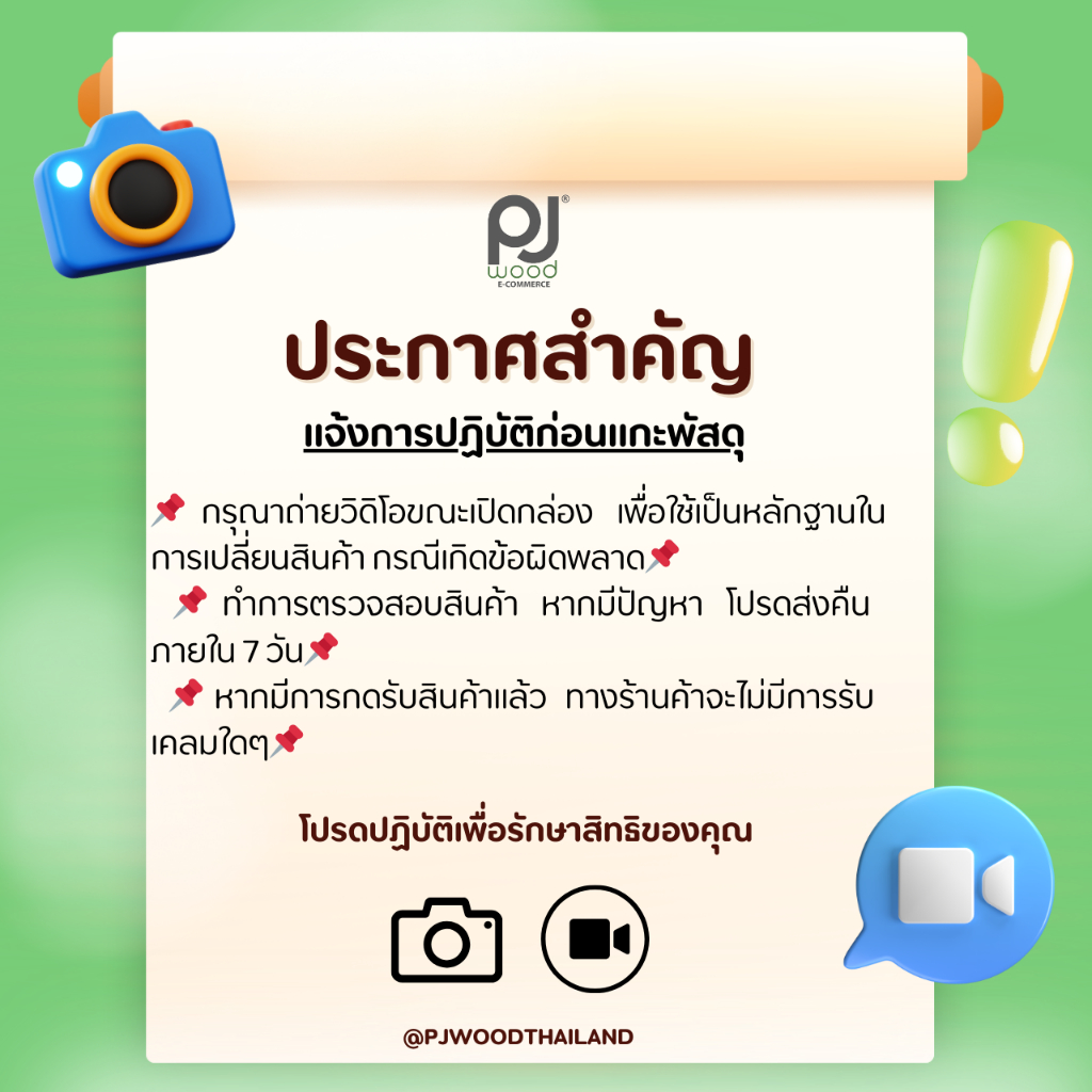 PJwood โต๊ะพับ มินิมอล รูปที่ 6