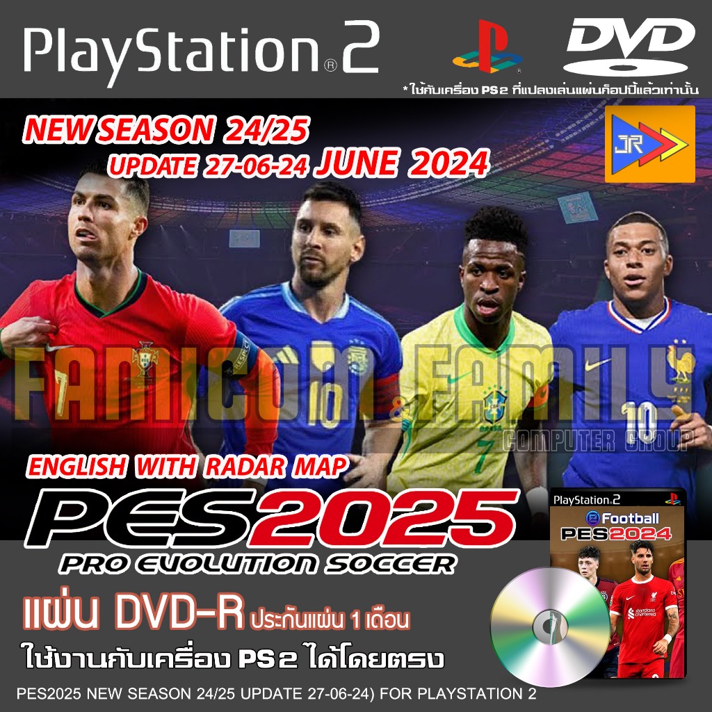 เกม Play 2 PES 2025 NEW SEASON 24/25 Patch JRPlay อัปเดตล่าสุด (27/06/24) สำหรับเครื่อง PS2