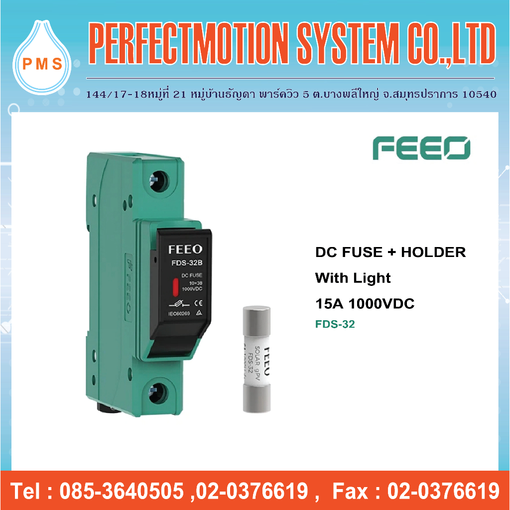 FEEO ฟิวส์ DC FUSE+HOLDER WITH LIGHT 15A, 20A, 25A ,32A 1000VDC 10x38 mm. FDS-32 / สินค้าส่งจากไทย