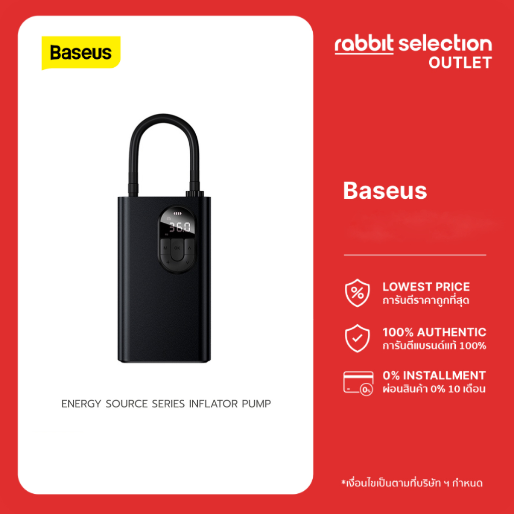 เครื่องสูบลมยางอเนกประสงค์ Baseus Energy Source Series Inflator Pump ขนาดพกพา (ความดัน 150PSI)