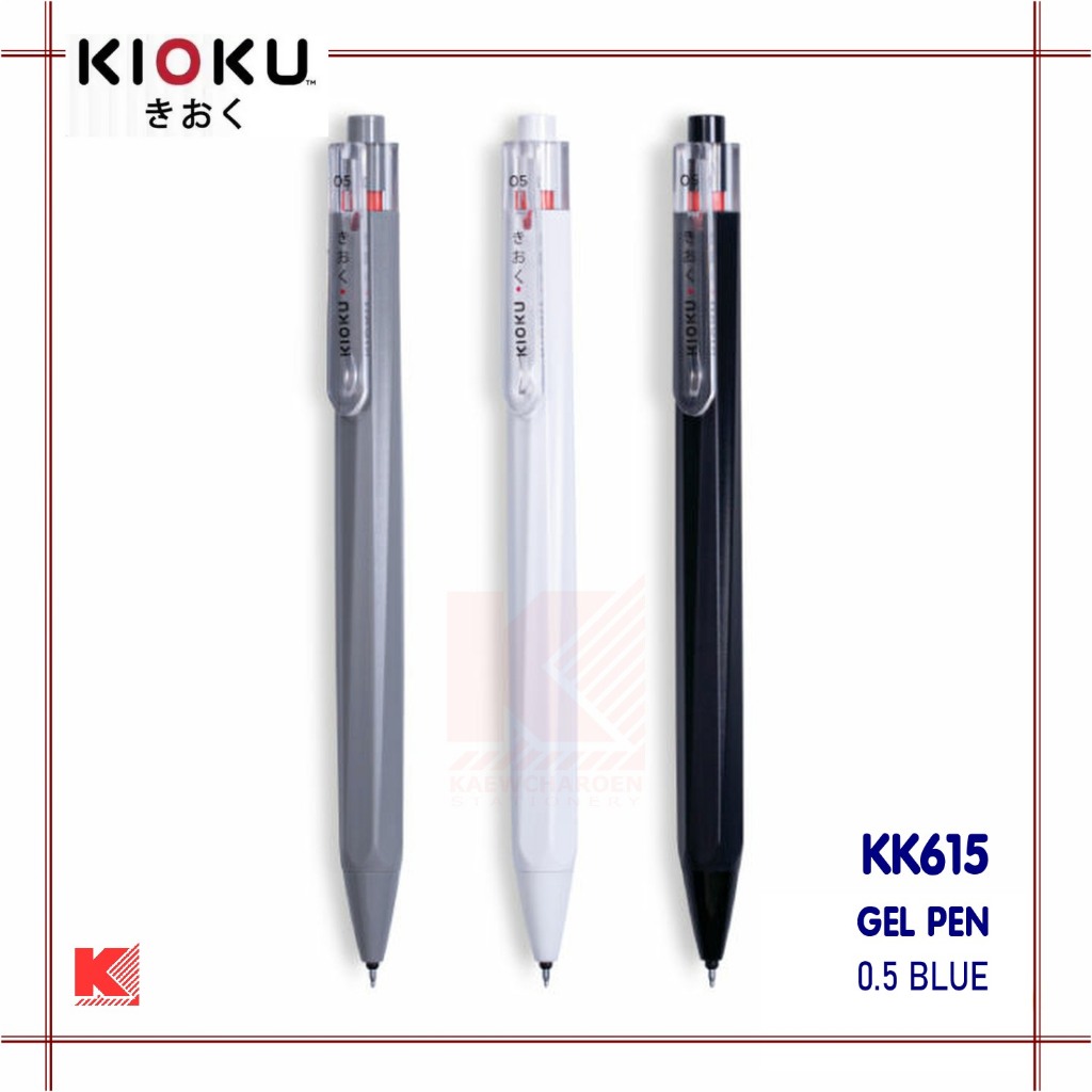 ปากกาเจล KIOKU JAPAN QUALITY หมึกกันน้ำ ขนาด 0.5 MM (KK615)