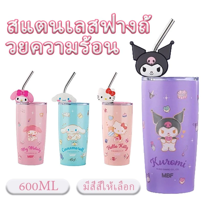 กระติกน้ำร้อนสเตนเลส 304 สองชั้น ลายซานริโอ้ 600 มล. thumbnail 10