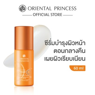 Oriental Princess ซีรั่ม Natural Power C Miracle Brightening…