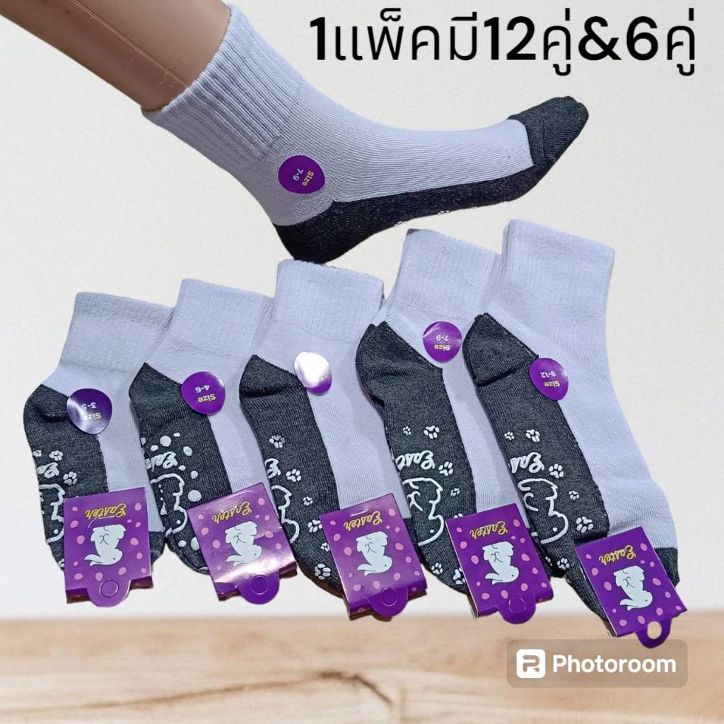 ถุงเท้ากันลื่นมีกันลืมลายกระต่ายสีม่วงดีที่สุด ลายกระต่ายสีขาวมีกันลื่นลายกระต่าย มีไซส์:3-5/4-6/ 5-7/ 7-9/ ฟรีไซส์. ผ้