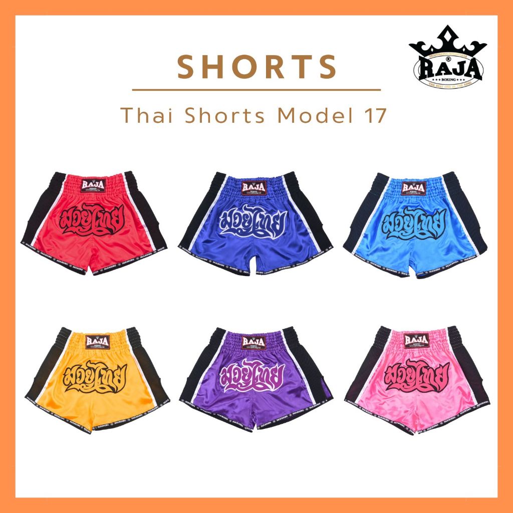 กางเกงมวย กางเกงมวยไทย กางเกงซ้อมชกมวย RAJA BOXING ปักมวยไทยหลากสีแถบข้างตาข่าย (ผ้าต่วนแท้100%) Muay Thai Shorts