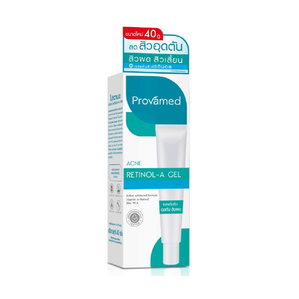 Provamed Acne Retinol-A Gel เจลเเต้มสิว ลดสิวอุดตัน สิวผด สิวเสี้ยน ขนาด 40 กรัม 22020