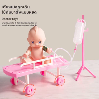 👨‍⚕️พร้อมส่ง⭐ชุดของเล่นหมอพยาบาล ของเล่นชุดหมอชุดหมอมีไฟ ของเล่นเด็กพัฒนาการ Doctor Set Toys