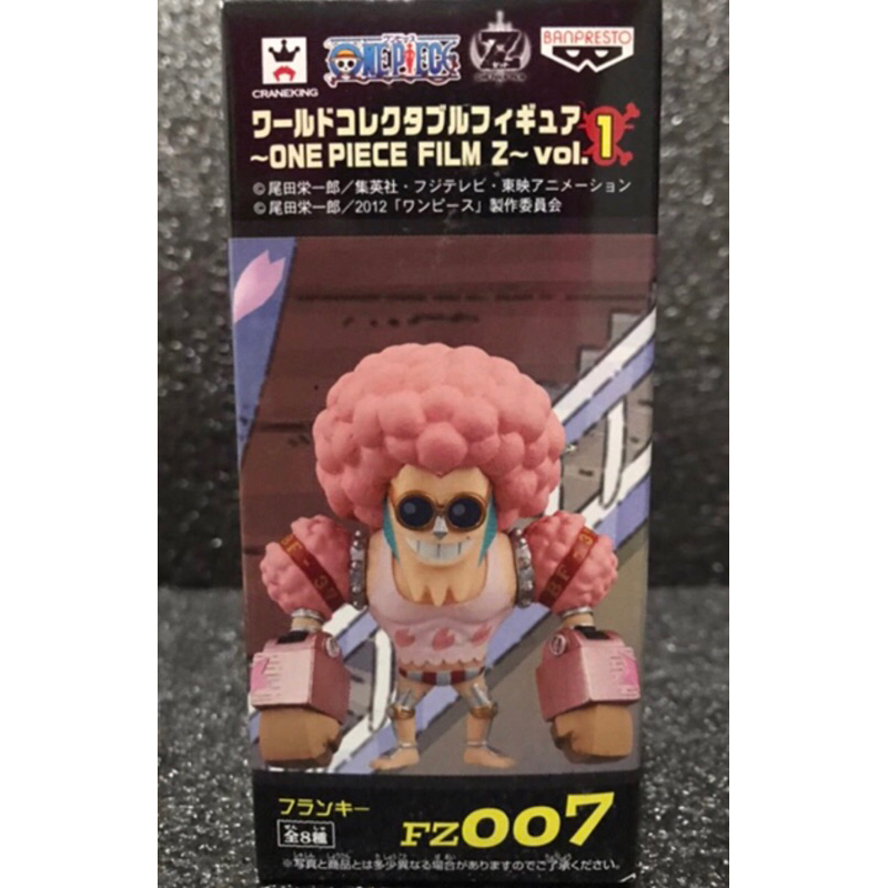 ไม่มีกล่องเดิม WCF Franky One Piece Film Z FZ007 Lot.JP แมวทอง โมเดลวันพีช แฟรงค์กี้