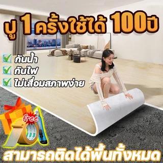 🏡สนับสนุนCOD🏡กระเบื้องยาง มหนา3mm หนังอ อกฟอร์ดยืดได้ ไม่มีกลิ่น เสื่อน้ำมันปูพื้น แผ่นยางปูพื้น กว้าง1เมตร วัสดุLVT