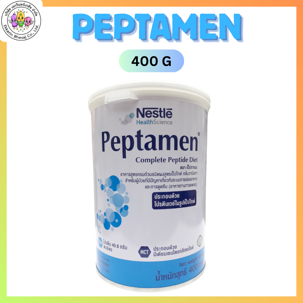 PEPTAMEN เป็ปทาเมน 400G นม