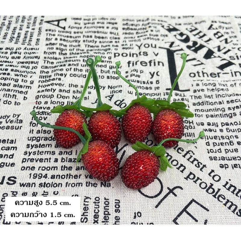 ผลไม้ปลอม พร้อมส่งสตอเบอรี่ป่าปลอม 5.5*1.5cm.