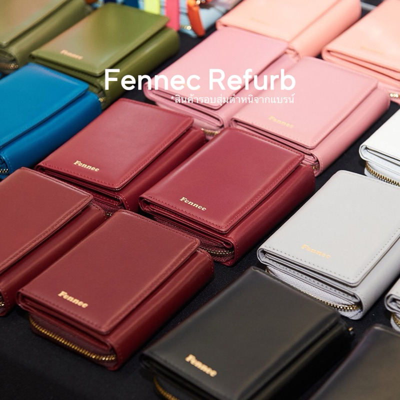 [พร้อมส่ง] Fennec Triple Pocket *Refurb