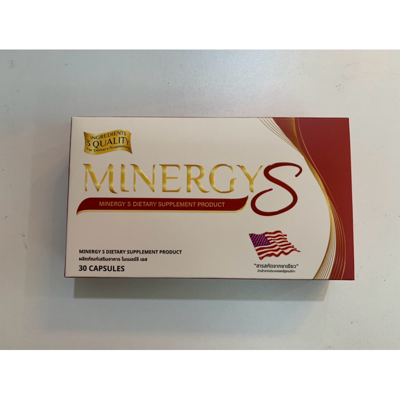[ของแท้💯แบ่งขาย 1 แผง] Minergy S ลดไขมันเก่า เผาไขมันแก่ ซื้อมาจากร้าน Kongnaphat Official แค่ลองไป 
