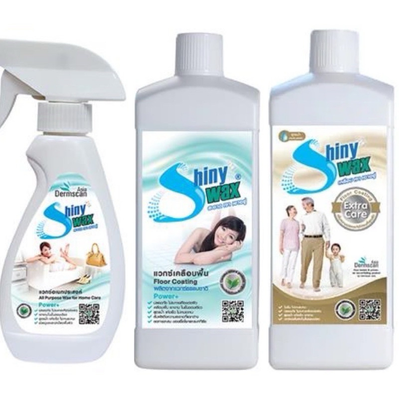 Shiny Wax Floor Coating Extra Care แวกซ์เคลือบพื้นสูตรเอ็กซ์ตร้าแคร์ ขนาด 1,000 มิลลิลิตร