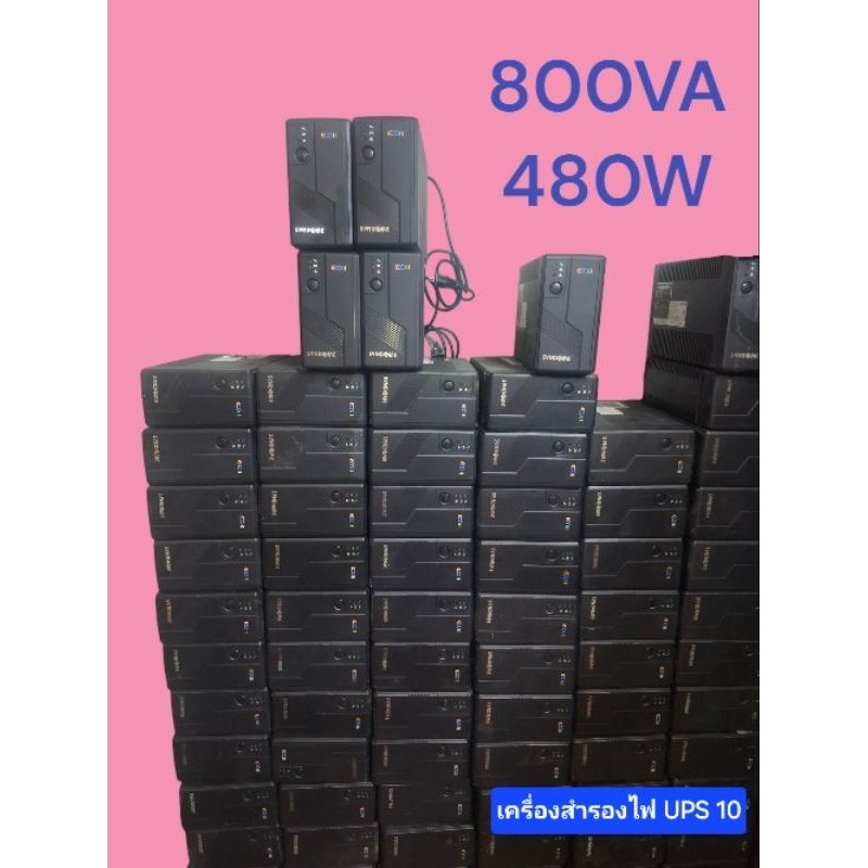 สำรองไฟ SYNDOME 800va/480w มือสอง ใช้กับคอมพิวเตอร์ เครื่องเปล่าไม่มีแบต  ใส่แบตเตอรี่12v5ah 1ลูกใช้