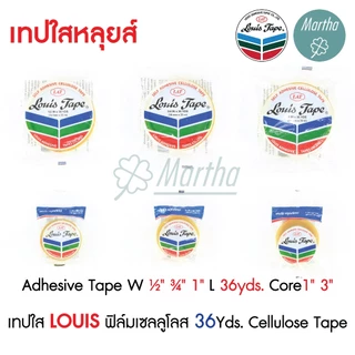 (กล่อง) เทปใสหลุยส์ เทปใส LOUIS ADHESIVE TAPE สก๊อตเทป ขนาด 1/2" 3/4" 1"นิ้ว ยาว 36y แกนเล็ก แกนใหญ่