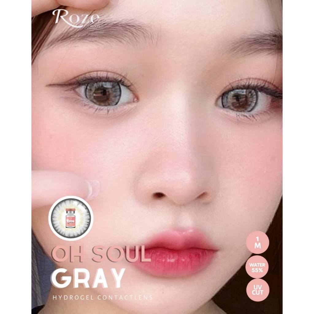 คอนแทคเลนส์ Hydrogel - ขนาดบิ๊กอาย Oh soul (Rozelens) สี : Brown/Gray