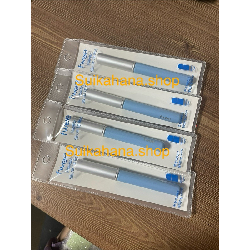 🇰🇷พร้อมส่ง | fwee silicone lip brush