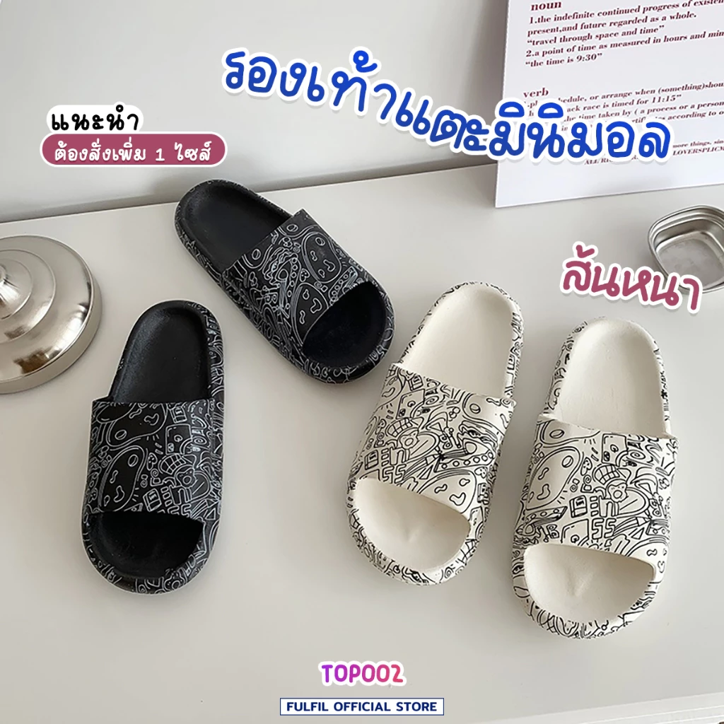 พร้อมส่งจากไทยไซส์ใหญ่‼️ รองเท้าแตะมินิมอลส้นหนา ใส่ได้ทั้งผู้ชายผู้หญิง มี2สี
