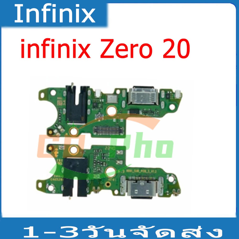 ชุดบอร์ดชาร์จ infinix Zero 20  แพตูดชาร์จZero 20  มีบริการเก็บเงินปลายทาง