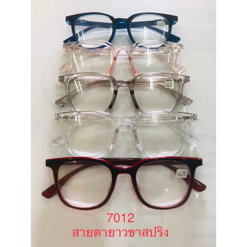 สายตายาวใส่อ่านหนังสือ ขาสปริงรุ่น7012