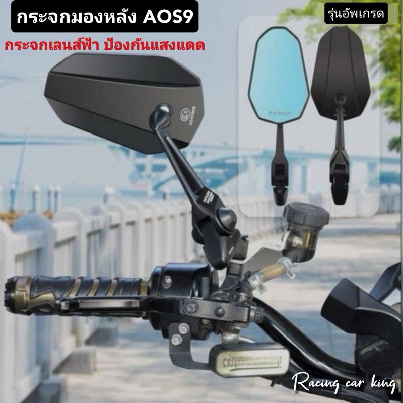 สินค้าพร้อมส่งไทยใน 24 ชั่วโมง กระจกมอไซค์ TANAX กระจกมองหลัง สำหรับรถมอเตอร์ไซค์ทุกรุ่น มาจากญี่ปุ่น กระจกรถจักรยาน