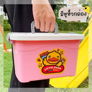 กล่องเป็ดรุ่นใหม่ พร้อมทิชชู่เปียกหมี 10 ห่อ ได้ยกกล่อง ทิชชูทำความสะอาด พร้อมกล่องอเนกประสงค์