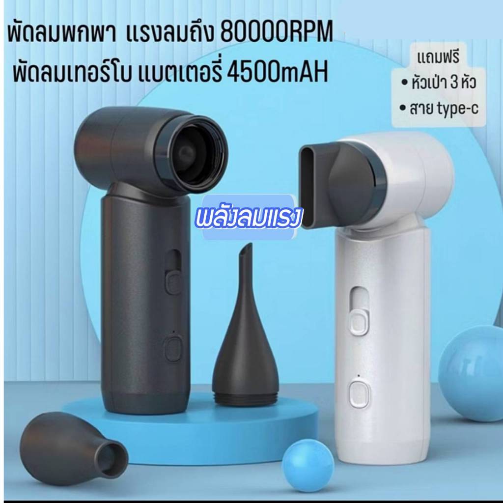 พัดลมมือถือรุ่นไม่มีใบพัด แบบพกพา ชาร์จ USB พัดลมระบายความร้อน ฤดูร้อน ขนาดพกพาสะดวก รหัส FS15