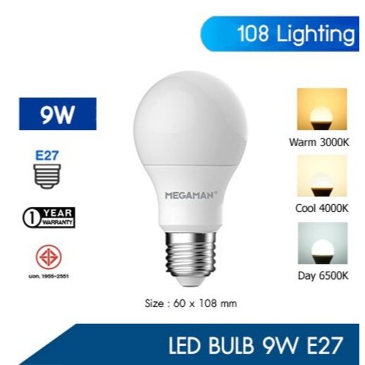 หลอด  LED  BULB  9W   E27