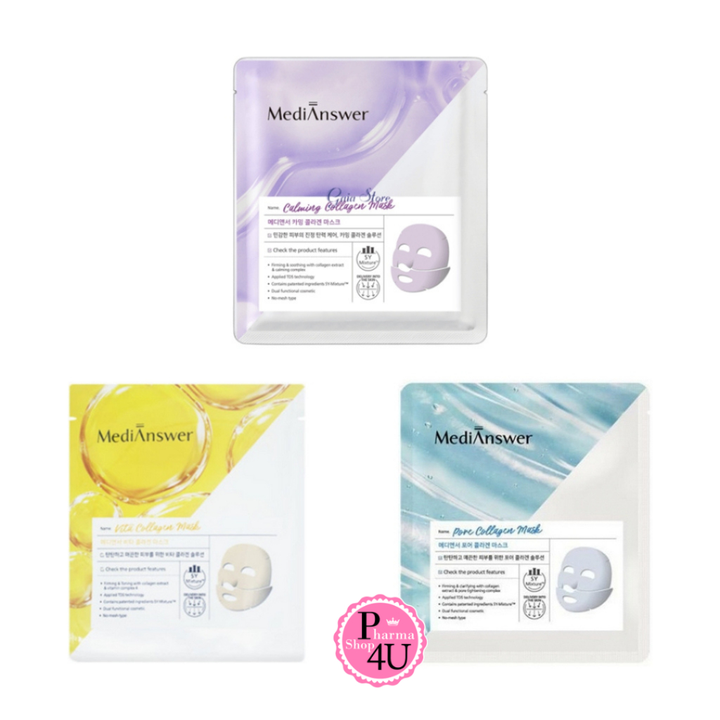 💖 MediAnswer Vital Collagen Mask / Pore Collagen / Calming Collagen เมดิแอนเซอร์ มาส์กไฮโดรเจล