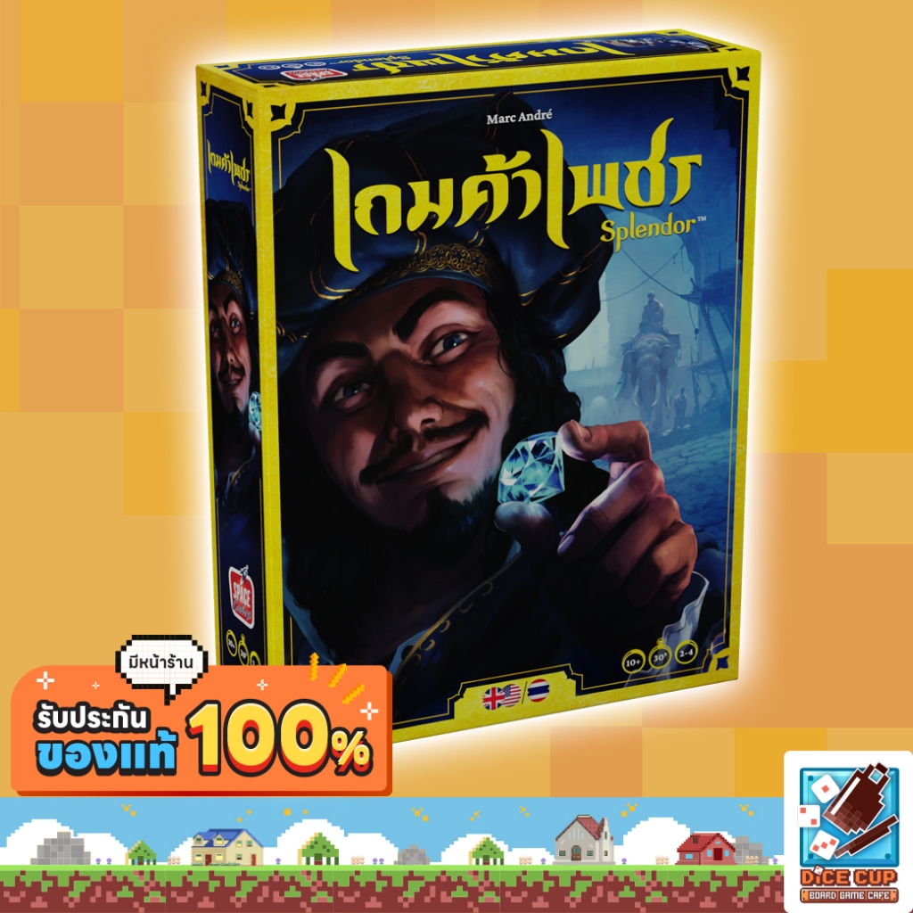 [ของแท้] เกมค้าเพชร Splendor Board Game บอร์ดเกม ไทย/THAI