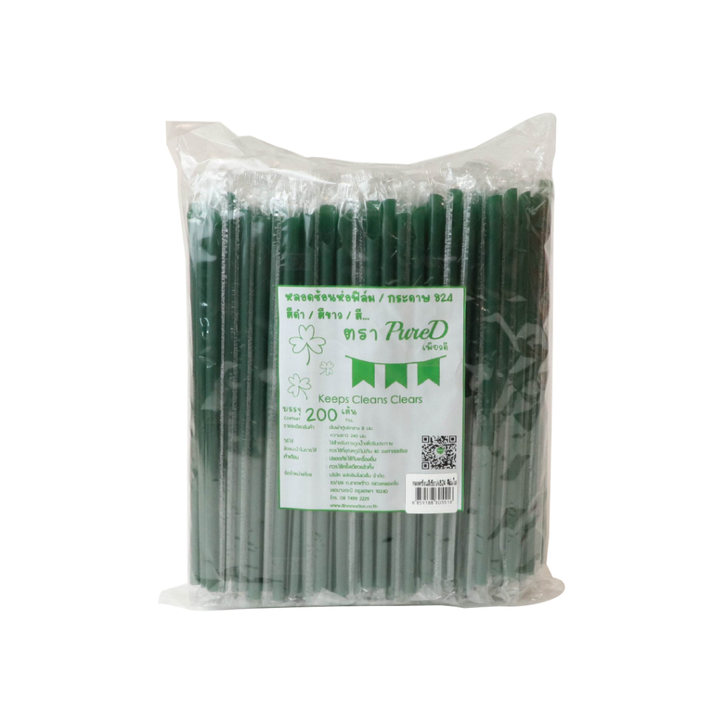 หลอดช้อน PureD สีเขียว 824 ห่อฟิล์มใส  (200เส้น/แพ็ค)  หยกออนไลน์