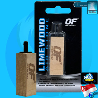 OF Limewood Airstone 45mm / RS-Aqua Wood Air Stone 50mm หัวอ…