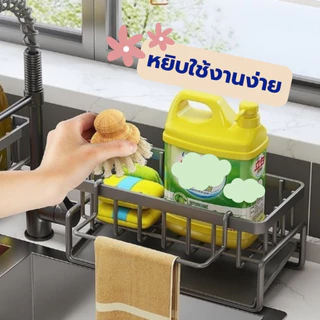 ที่วางฟองน้ํา สเตนเลส กันสนิม พร้อมถาดระบายน้ํา ถอดออกได้ สําหรับอ่างล้าง มีขาสสำหรับแขวน