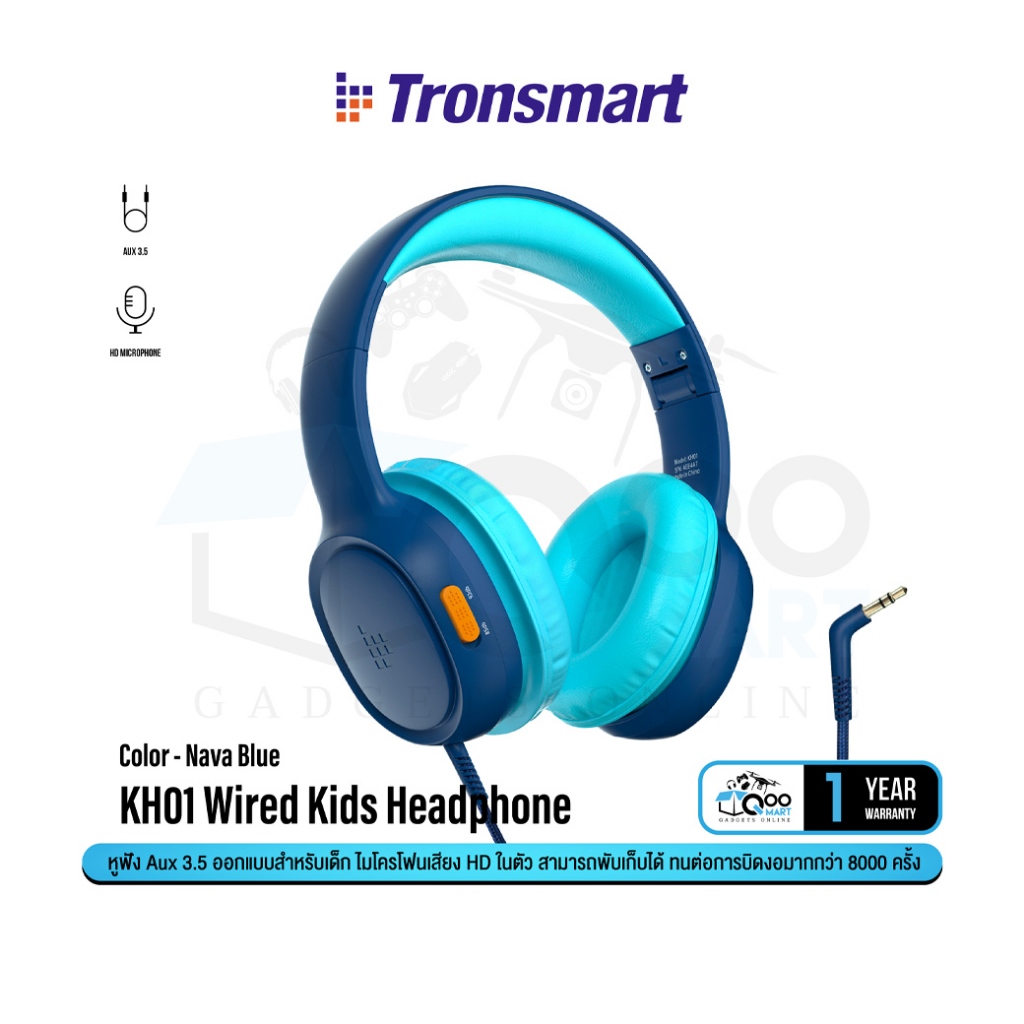 Tronsmart KH01 Wired Kids Headphones หูฟัง Aux 3.5 ออกแบบสำหรับเด็ก ไมค์ HD พับเก็บได้ #Qoomart