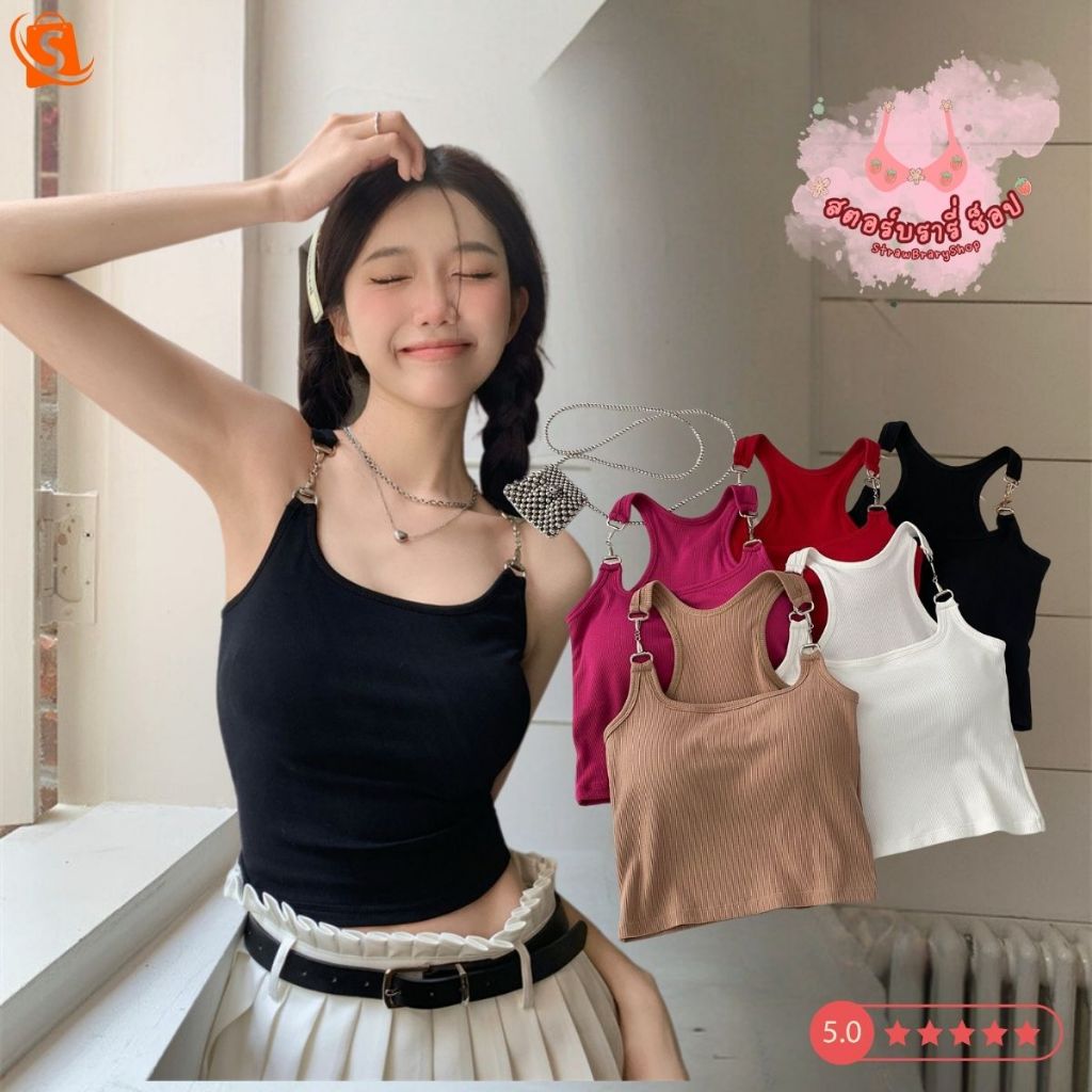 StrawBrary🍓ครอปบรา เสื้อกล้าม เซ็กซี่ 32-38 มีฟองน้ำ ใส่เที่ยว ใส่ออกกำลังกาย เสื้อผ้า ผู้หญิง