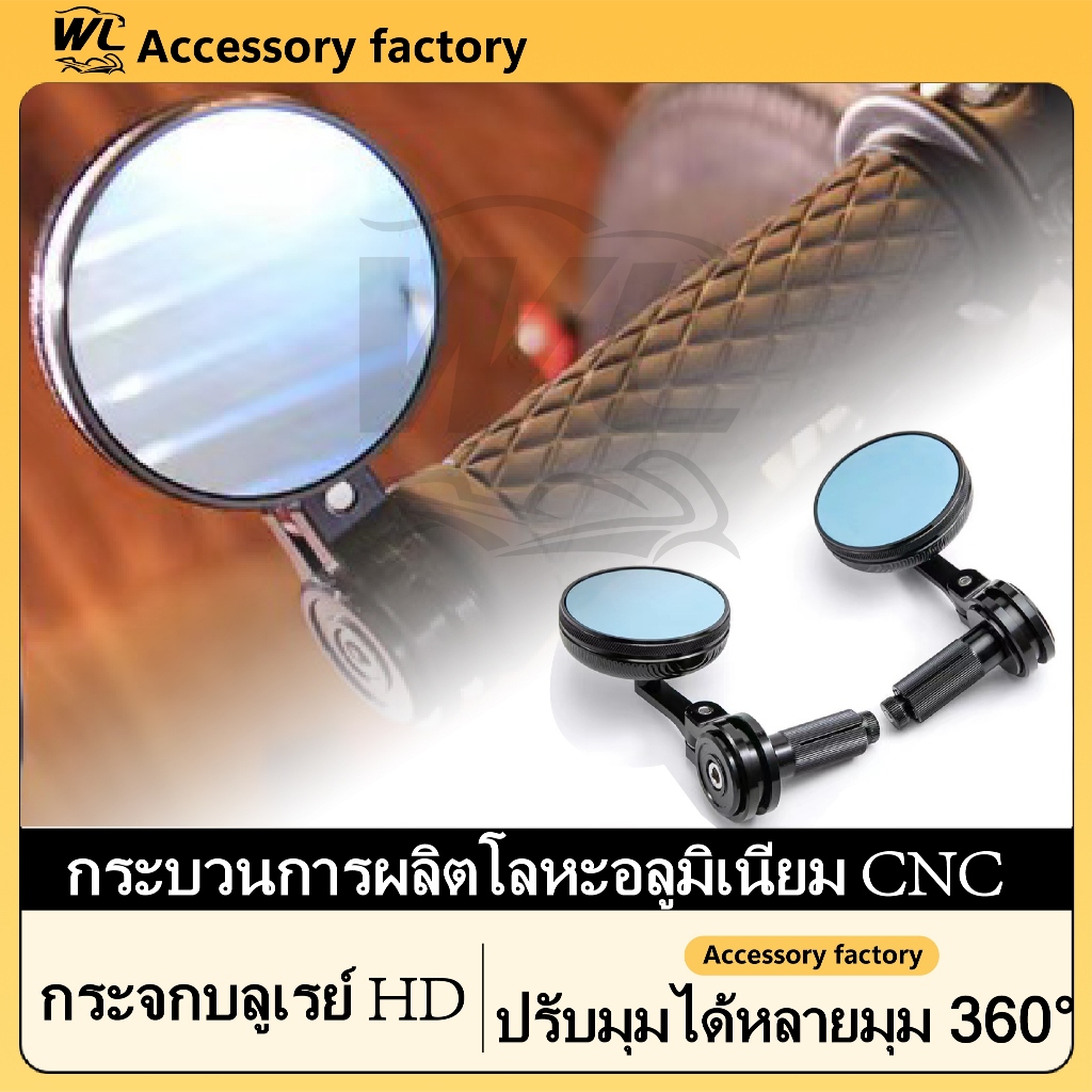 พร้อมส่งจากไทย กระจกปลายแฮนด์ R-Mini สำหรับ Lambretta & Vespa สปอร์ต ดีไซน์สวย งาน CNC คุณภาพ แข็งแรงทนทาน ดูดีมากเลย