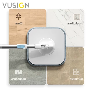 [ของขวัญฟรี] Vusign ไม้ถูพื้นแบบหมุนได้ ไม้ถูพื้น ไม้ม็อบ แบบกลม แบบเหลี่ยม มีถังแยกน้ำ Spin Mop