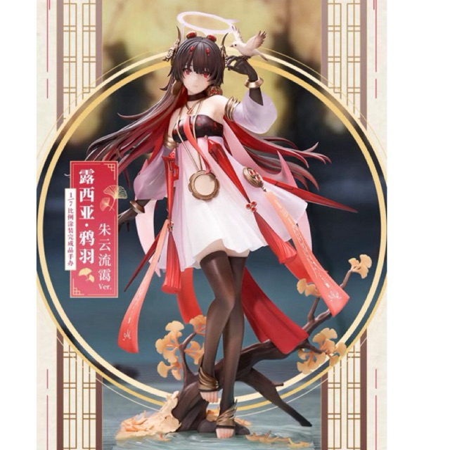 [รอ9-15วัน] Official แท้ 1/7 25 cm Lucia Plume Crow feather Punishing: Gray Raven /Apex