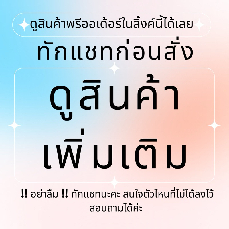 ⚠️สินค้า Pre-Order⚠️กระเป๋าหนัง กระเป๋าผ้า กระเป๋าสะพายข้าง