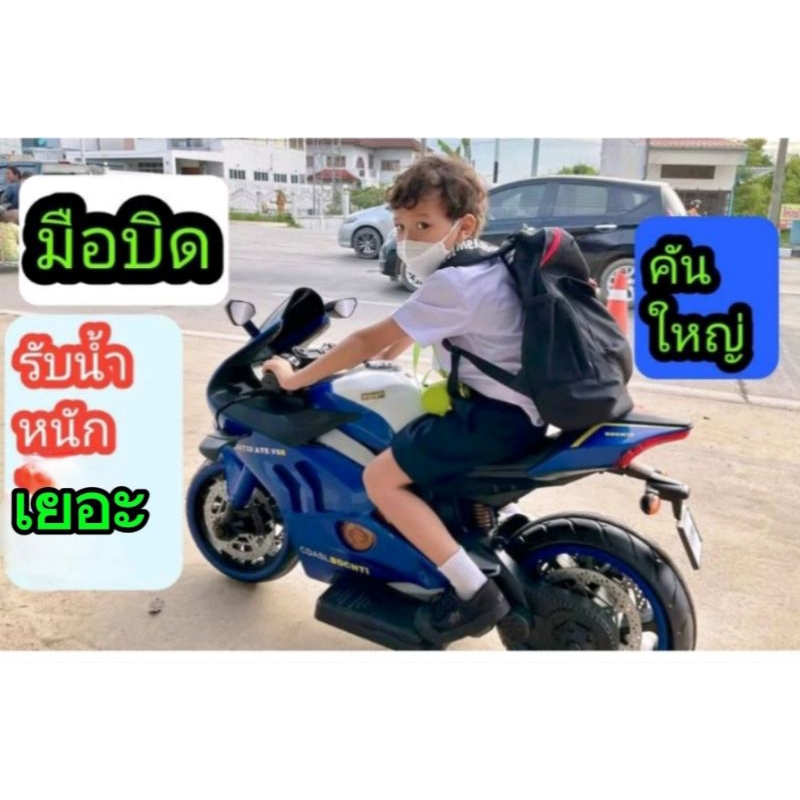 รถแบตเตอรี่#รถไฟฟ้าเด็กนั่ง#รถมอเตอร์ไซค์#🔥มือบิด#รถมอเตอร์ไซค์#🏍️#บิ๊กไบค์คันใหญ่สุด #สุดเท่ห์ MN-1034.