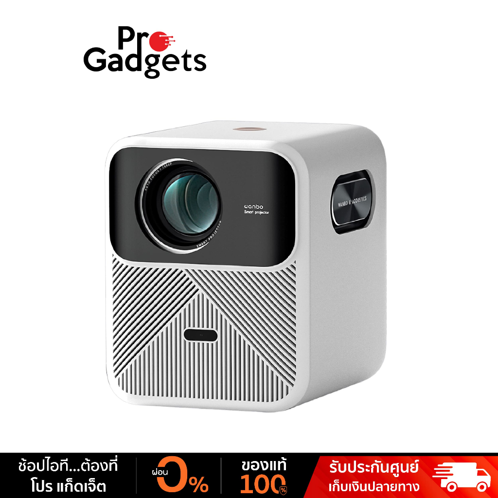Wanbo Mozart 1 Projector White โปรเจคเตอร์ โปรเจคเตอร์พกพา