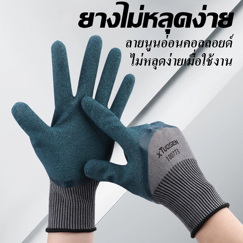 ถุงมือยาง เคลือบยางอย่างดี เหมาะสำหรับทำงาน เนื้อผ้าและคุณภาพ อย่างดี มีหลากหลายสี ยกโหลคุ้มมาก