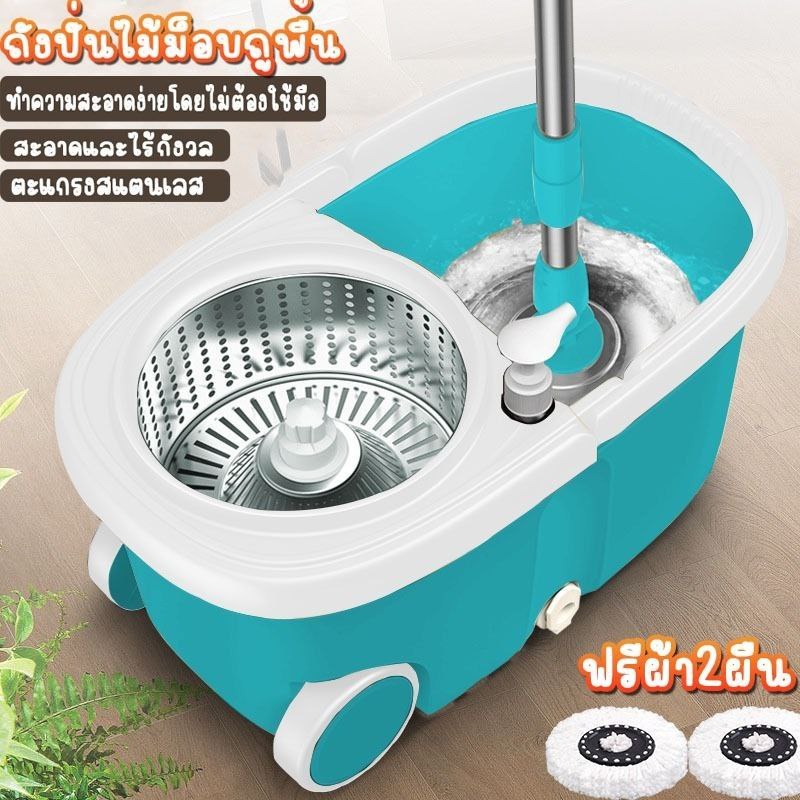 ซื้อ Spin Mop ชุดถังปั่นสแตนเลส ไม้ถูพื้น ไม้ม๊อบ ชุดถังปั่น ไม้ถูพื้นพร้อมชุดถังปั่น ชุดถังปั่นราคาถูก*SALE* น่ารักมาก