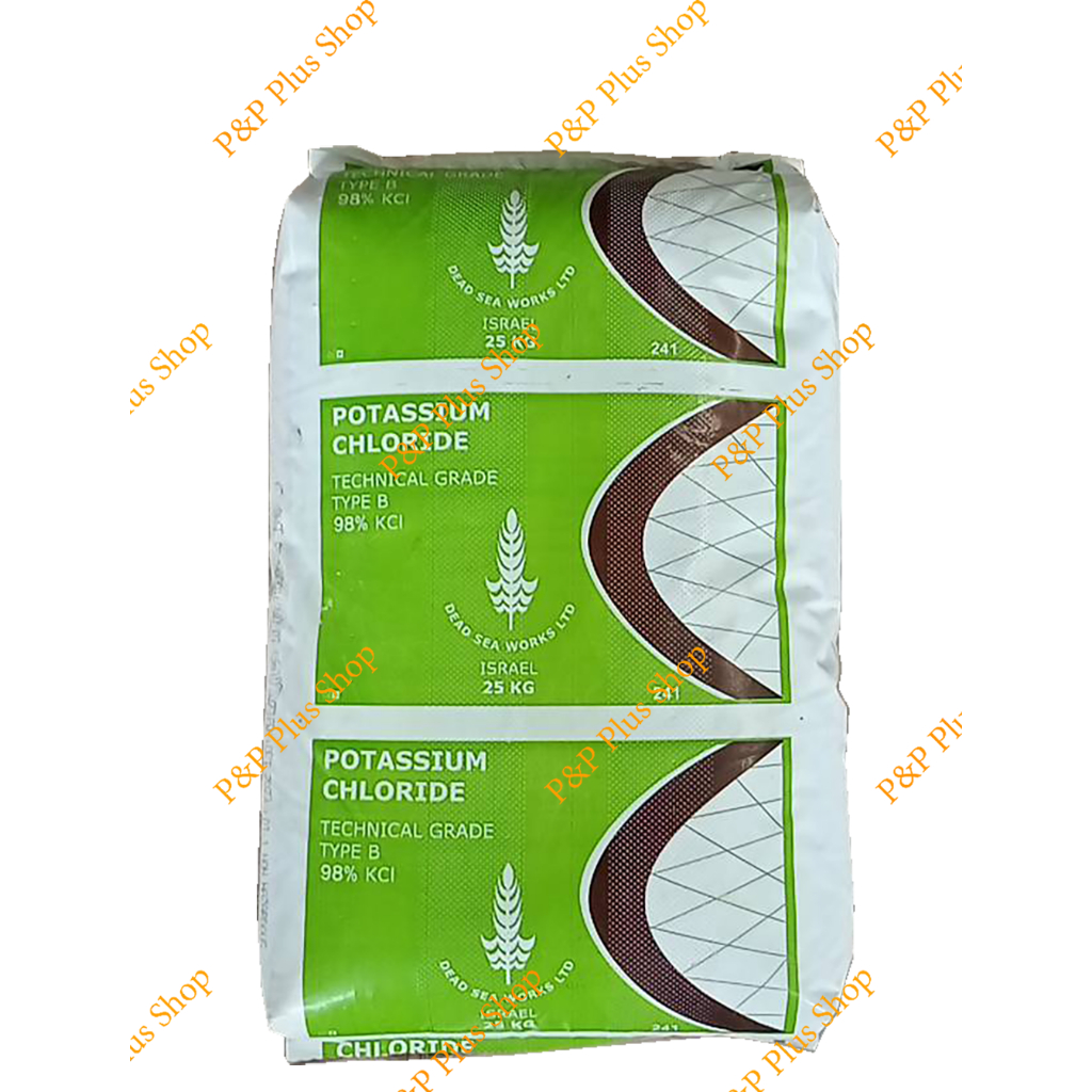 Potassium Chloride (Israel) โปรแตสเซียม คลอไรด์ ขนาด 1 กิโลกรัม